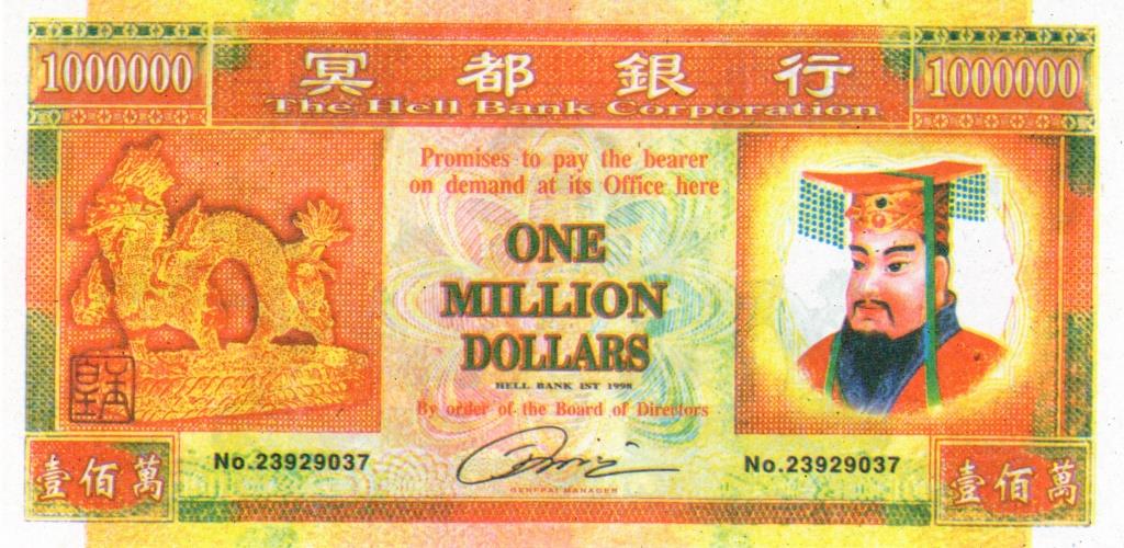 Hell Bank Note