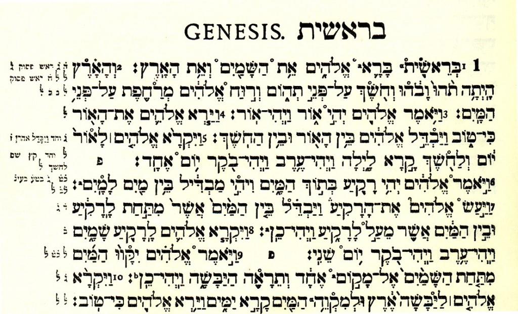 Genesis 1 Hebräisch