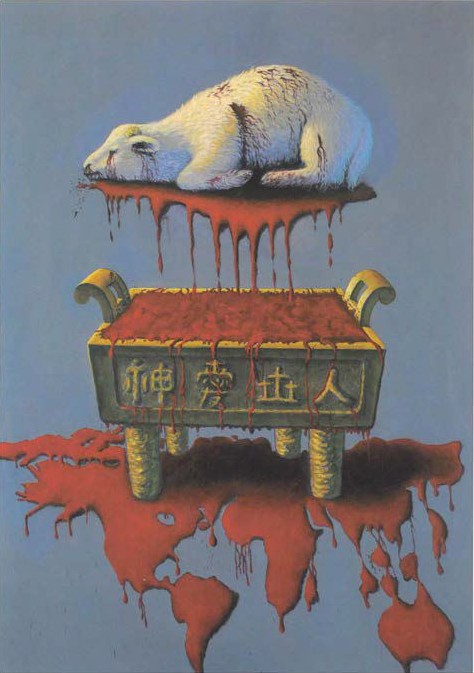 Wei Lin - Gerechtigkeit (Öl- und Acrylmalerei, 2009)